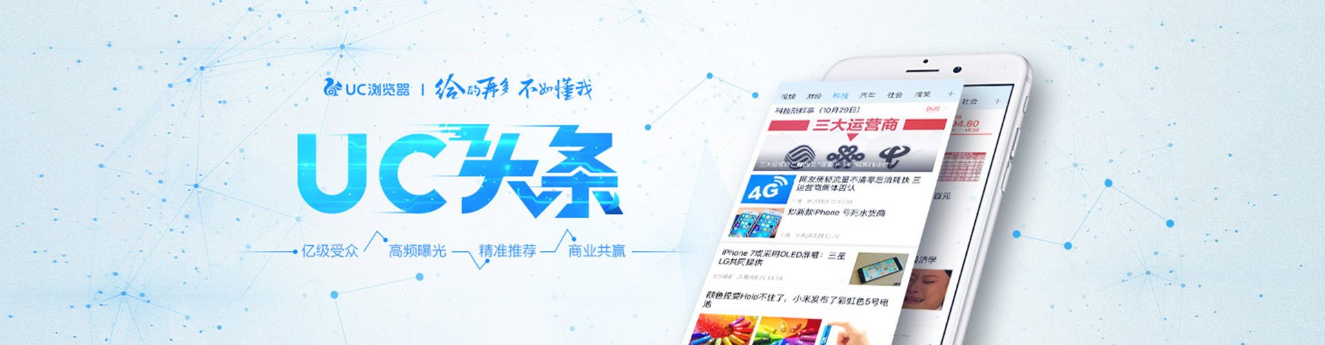 归仁网络推广竞价