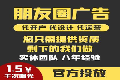 信息流广告代运营公司案例精选